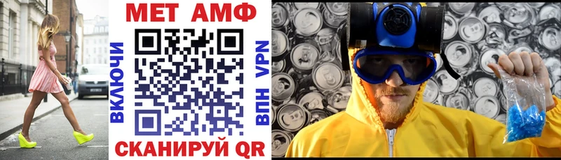 Amphetamine 97%  blacksprut зеркало  Людиново 