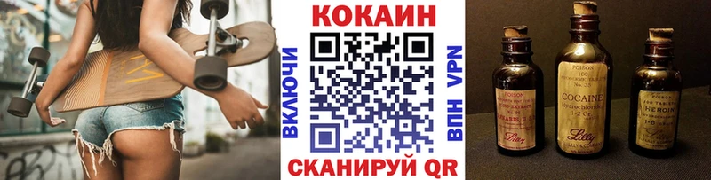 купить  цена  Людиново  Кокаин Боливия 