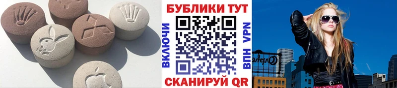 ОМГ ОМГ ССЫЛКА Людиново ЭКСТАЗИ Дубай