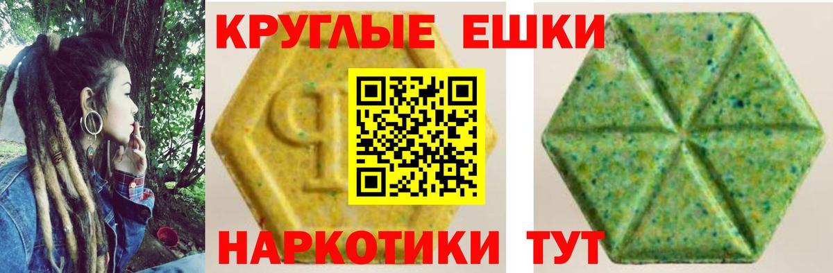где купить наркотик  Вход с VPN  Людиново  ОМГ ОМГ ONION  Экстази ешки  ЭКСТАЗИ mix 