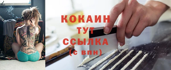 гашишное масло Костерёво