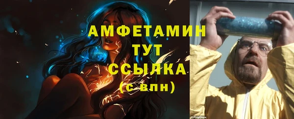 амфетамин Коряжма