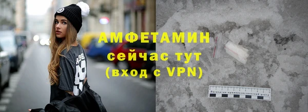 амфетамин Коряжма