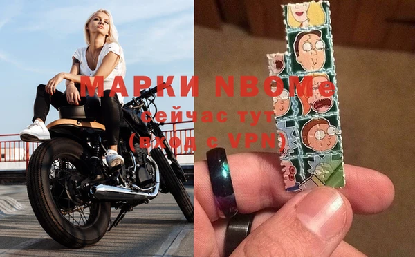 марки lsd Красноперекопск