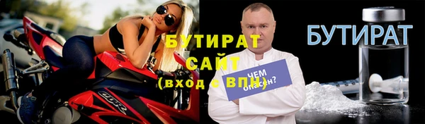 гашишное масло Костерёво