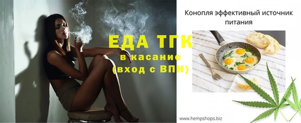 гашишное масло Костерёво