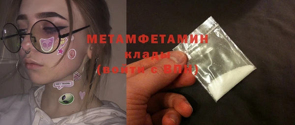 мет Краснотурьинск