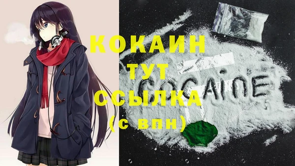 амфетамин Коряжма