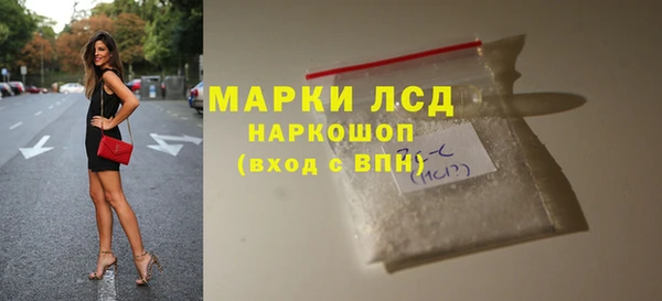 марки lsd Красноперекопск