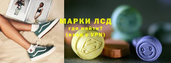 марки lsd Красноперекопск