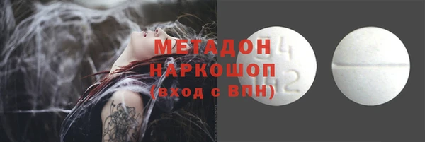 не бодяженный Краснослободск