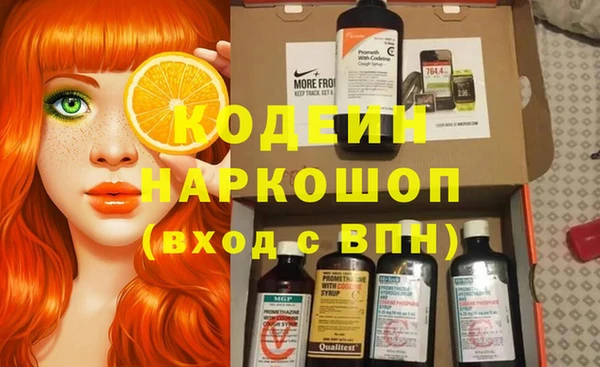 гашишное масло Костерёво
