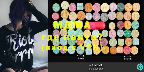 mdma Михайловка