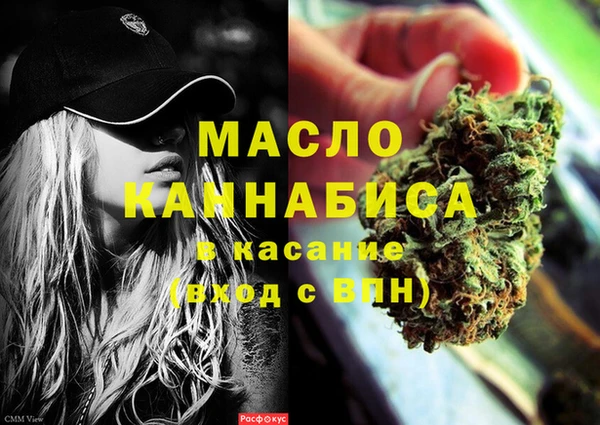 mdma Михайловка