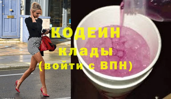 амфетамин Коряжма