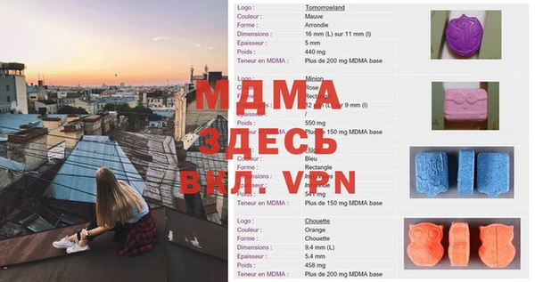 не бодяженный Краснослободск