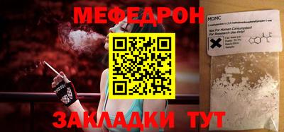 МДПВ Жуковский