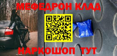 экстази Заводоуковск