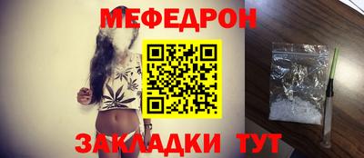 МДПВ Жуковский