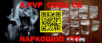 экстази Заводоуковск