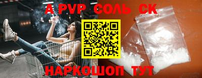 экстази Заводоуковск