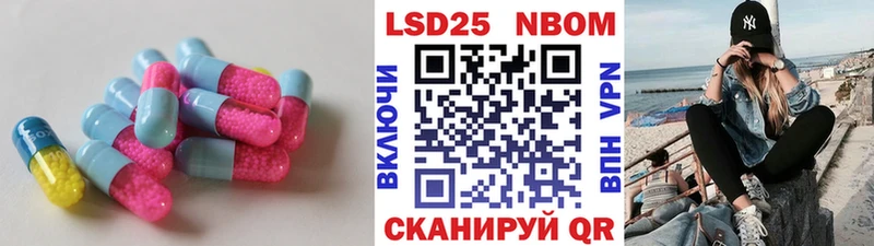 как найти закладки  Людиново  LSD-25 экстази кислота 