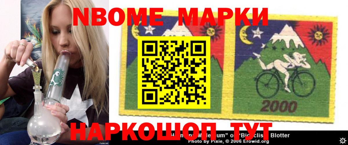 Людиново  Гашиш  Вход с VPN  ГЕРОИН  Мефедрон кристаллы  Каннабис 