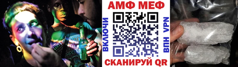 МЕТАМФЕТАМИН Декстрометамфетамин 99.9%  магазин продажи наркотиков  Людиново 