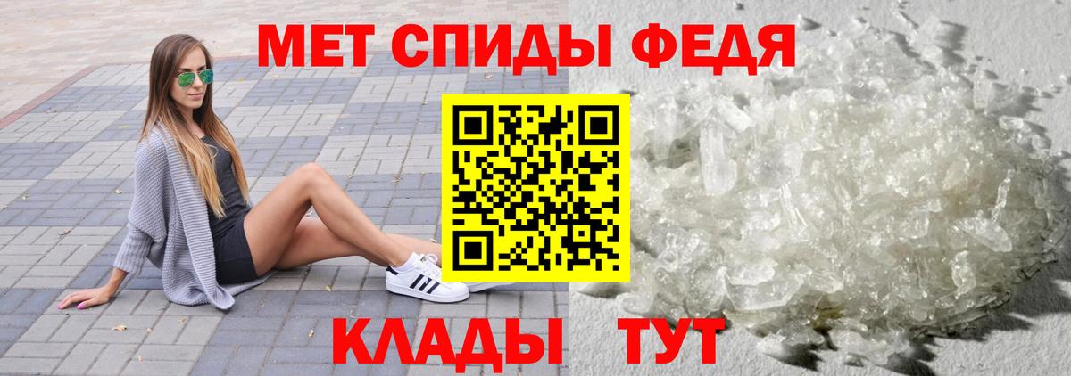 Метамфетамин Methamphetamine Людиново