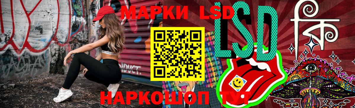 Марки NBOMe 1500мкг  Марки 25I-NBOMe  Людиново  Вход с VPN 