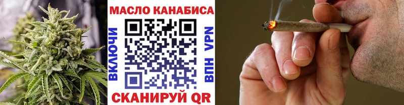 Дистиллят ТГК вейп с тгк  маркетплейс какой сайт  Людиново  omg ссылки 