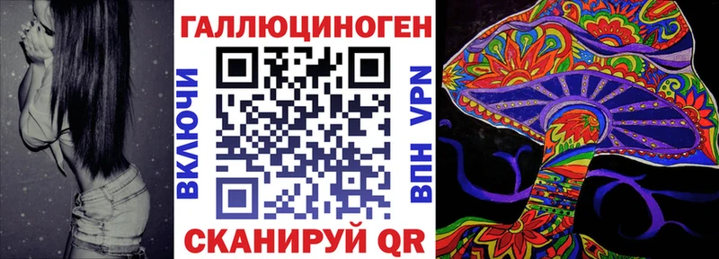 Галлюциногенные грибы мухоморы  Людиново 