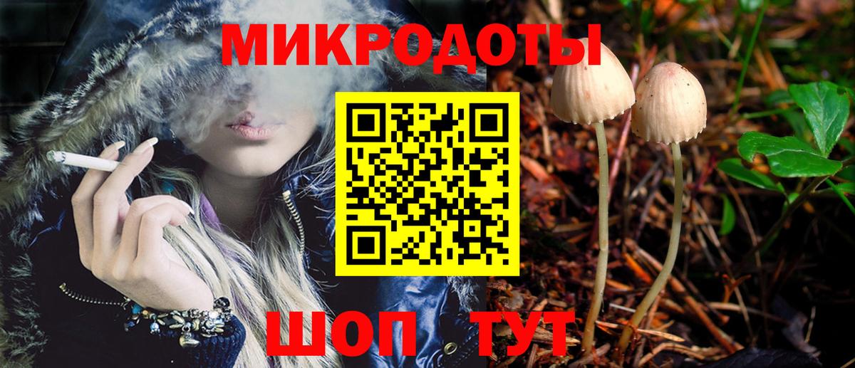 Галлюциногенные грибы Magic Shrooms  Вход с VPN  Псилоцибиновые грибы прущие грибы  Людиново 