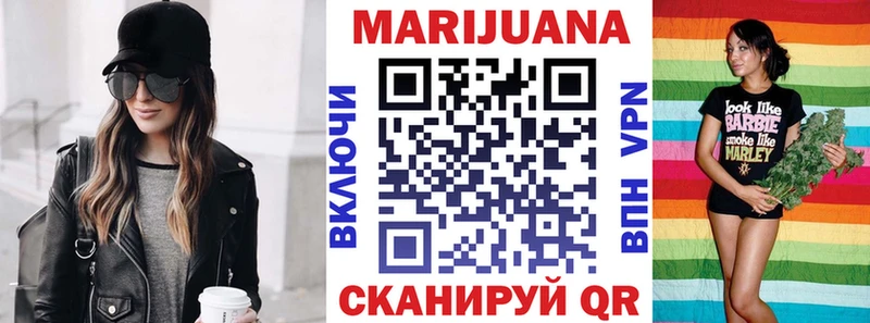 Шишки марихуана гибрид  Людиново 