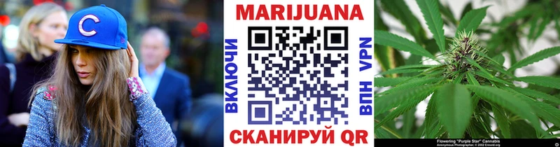 МАРИХУАНА планчик Людиново