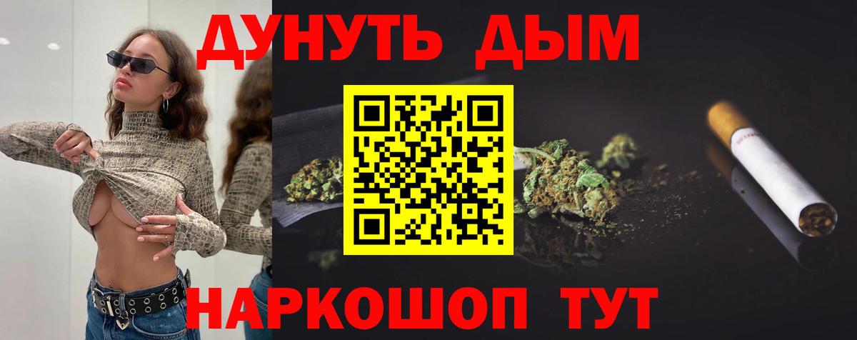 Марихуана тримм Людиново