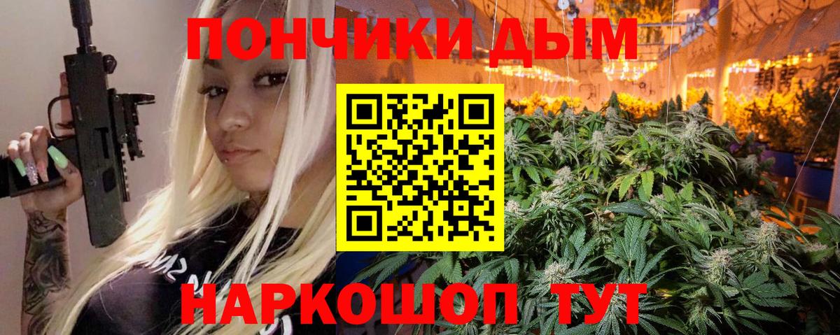 Бошки марихуана AK-47  Бошки Шишки OG Kush  Людиново  Каннабис гибрид  Вход с VPN 